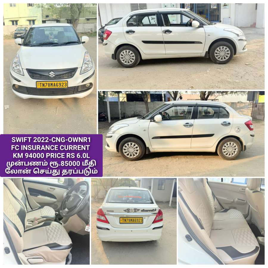 Maruti Suzuki Swift dzire LXI