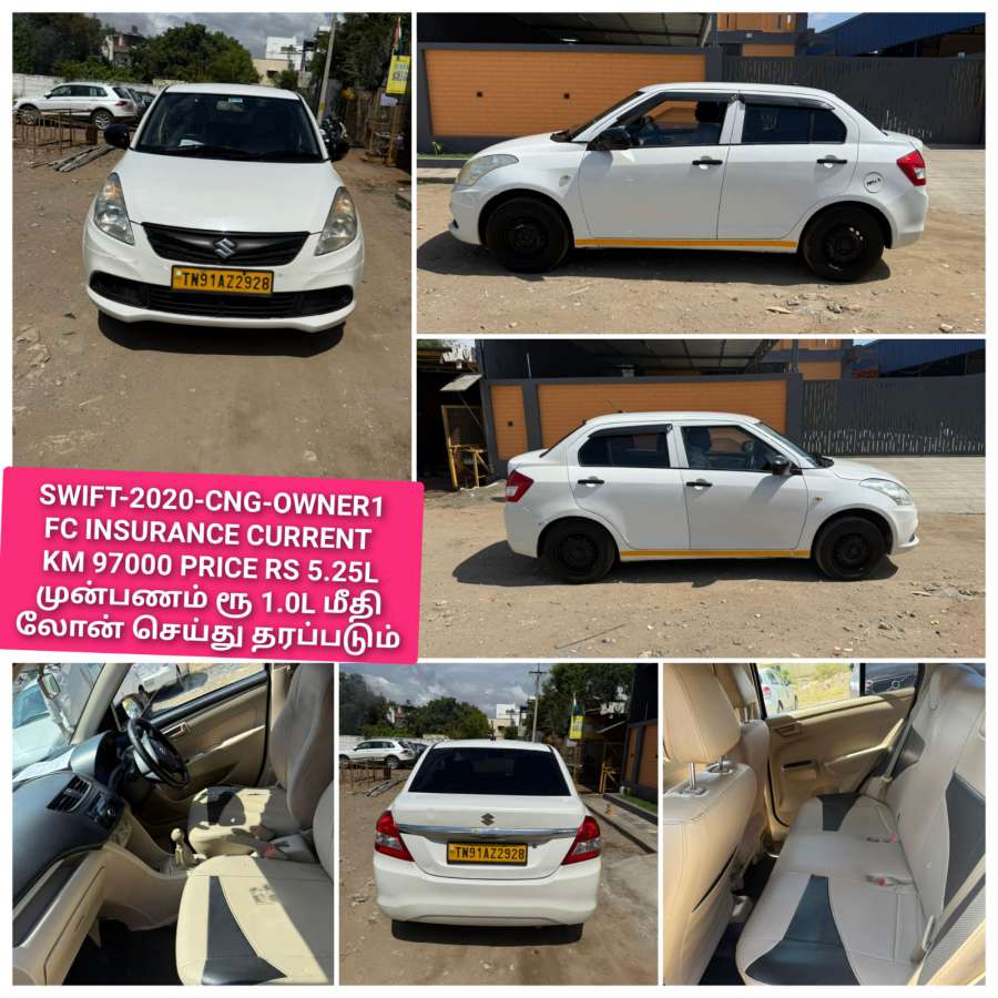 Maruti Suzuki Swift dzire LXI