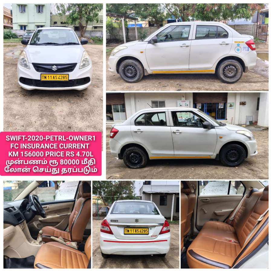 Maruti Suzuki Swift dzire LXI