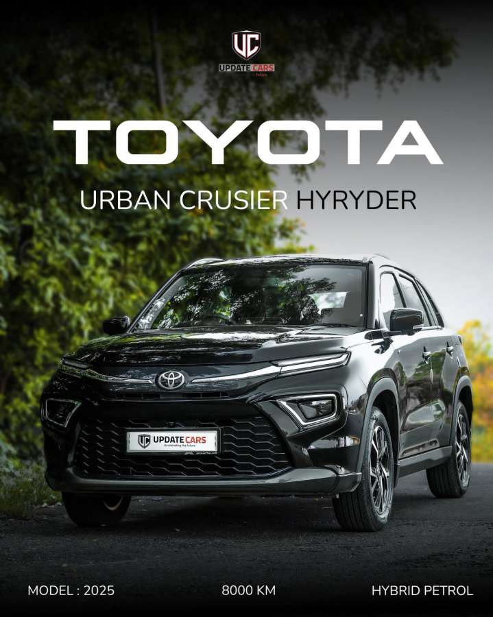 Toyota Urban Cruiser Hyryder