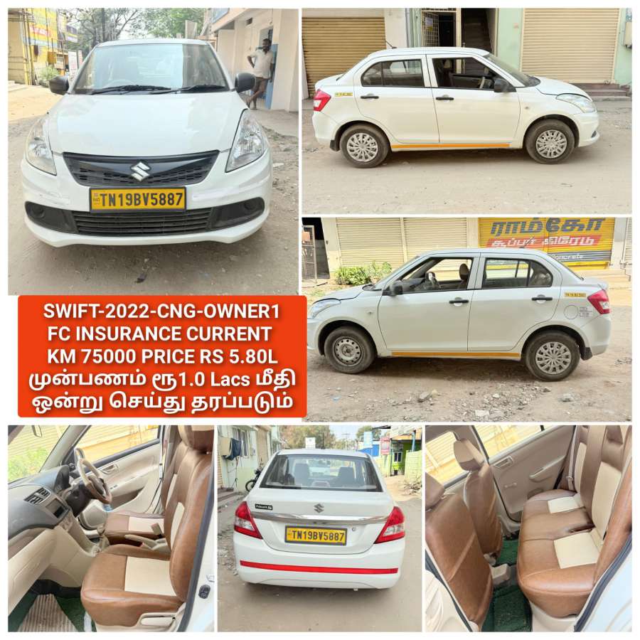 Maruti Suzuki Swift Tour S Maruti Suzuki Swift Tour S