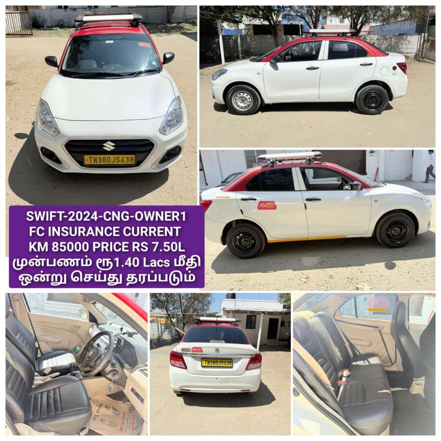 Maruti Suzuki Swift Tour S Maruti Suzuki Swift Tour S