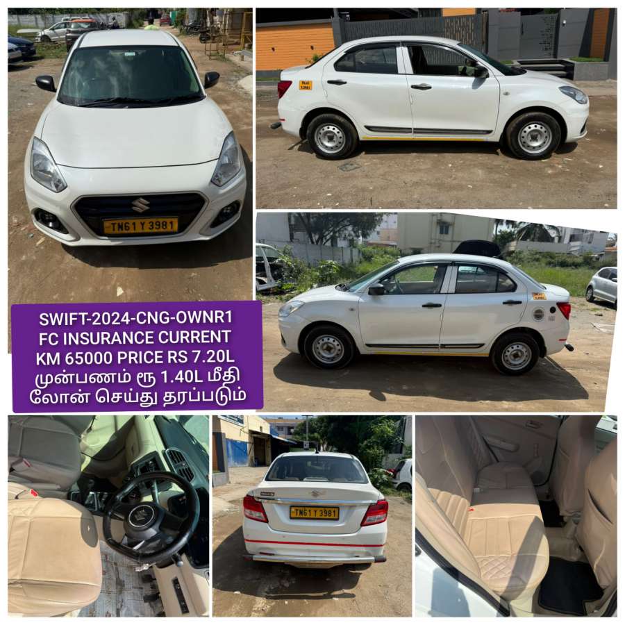 Maruti Suzuki Swift dzire Tour S