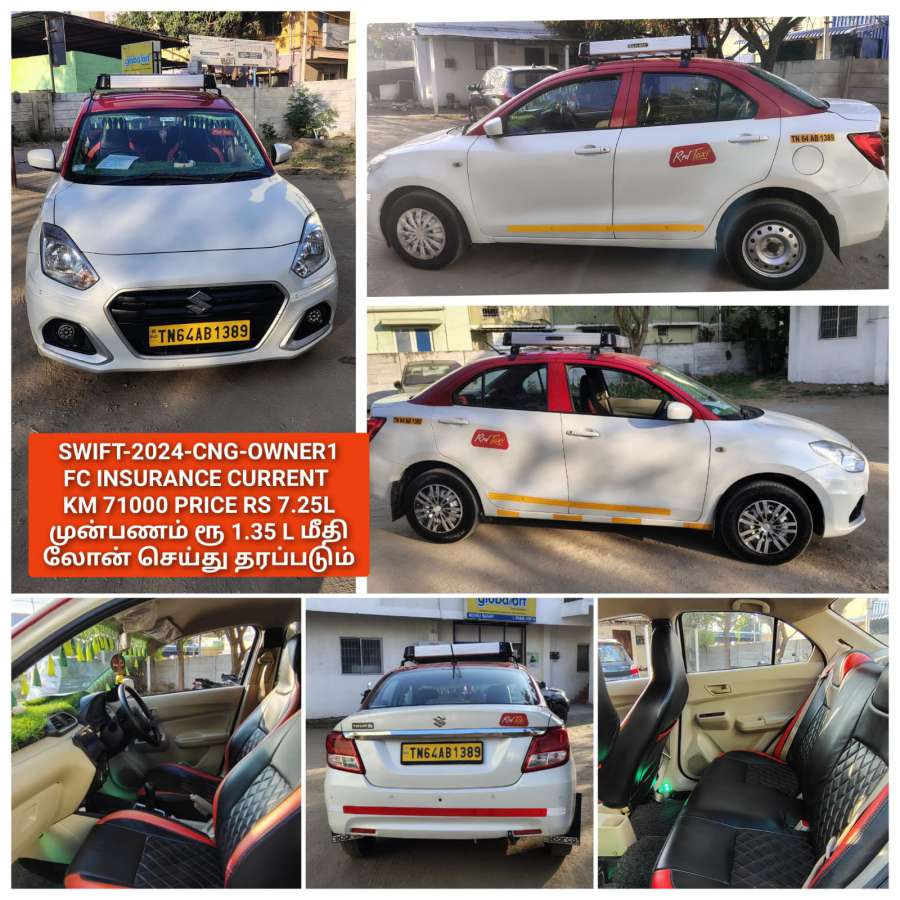 Maruti Suzuki Swift dzire Tour S