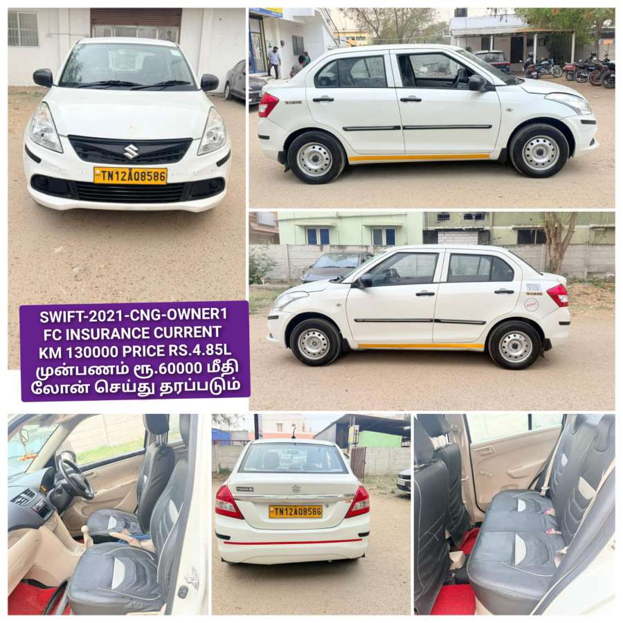 Maruti Suzuki Swift others