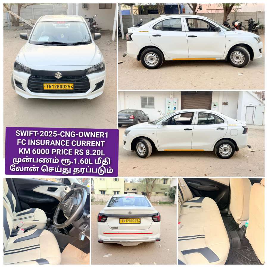 Maruti Suzuki Swift dzire LXI