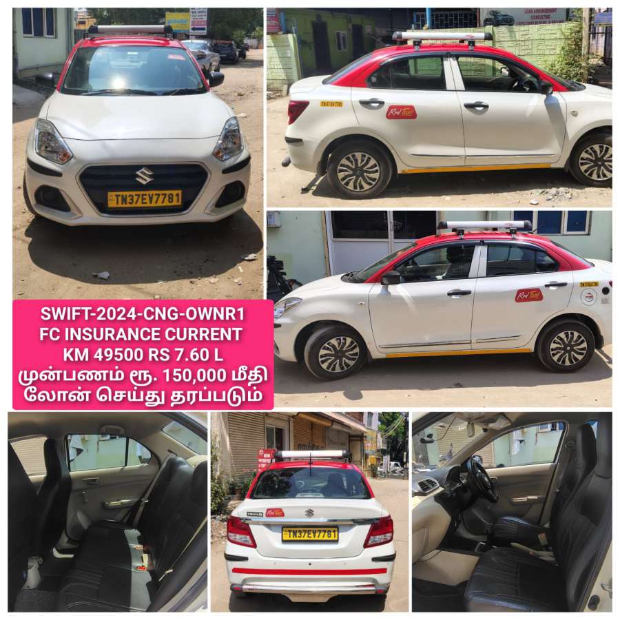 Maruti Suzuki Swift dzire VXI