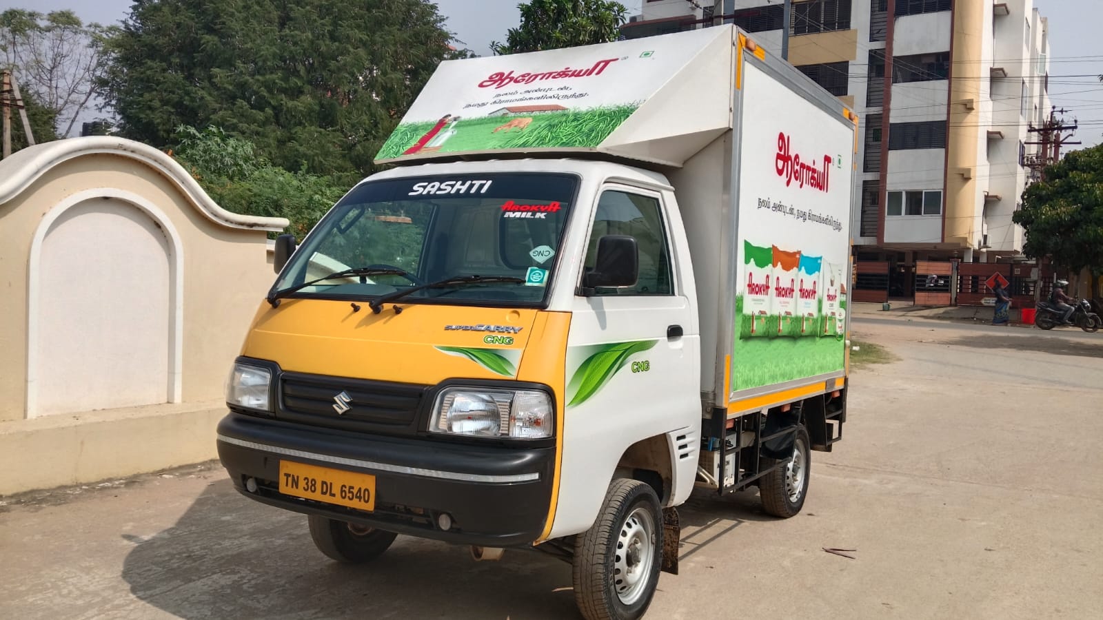 Maruti Suzuki Super Carry