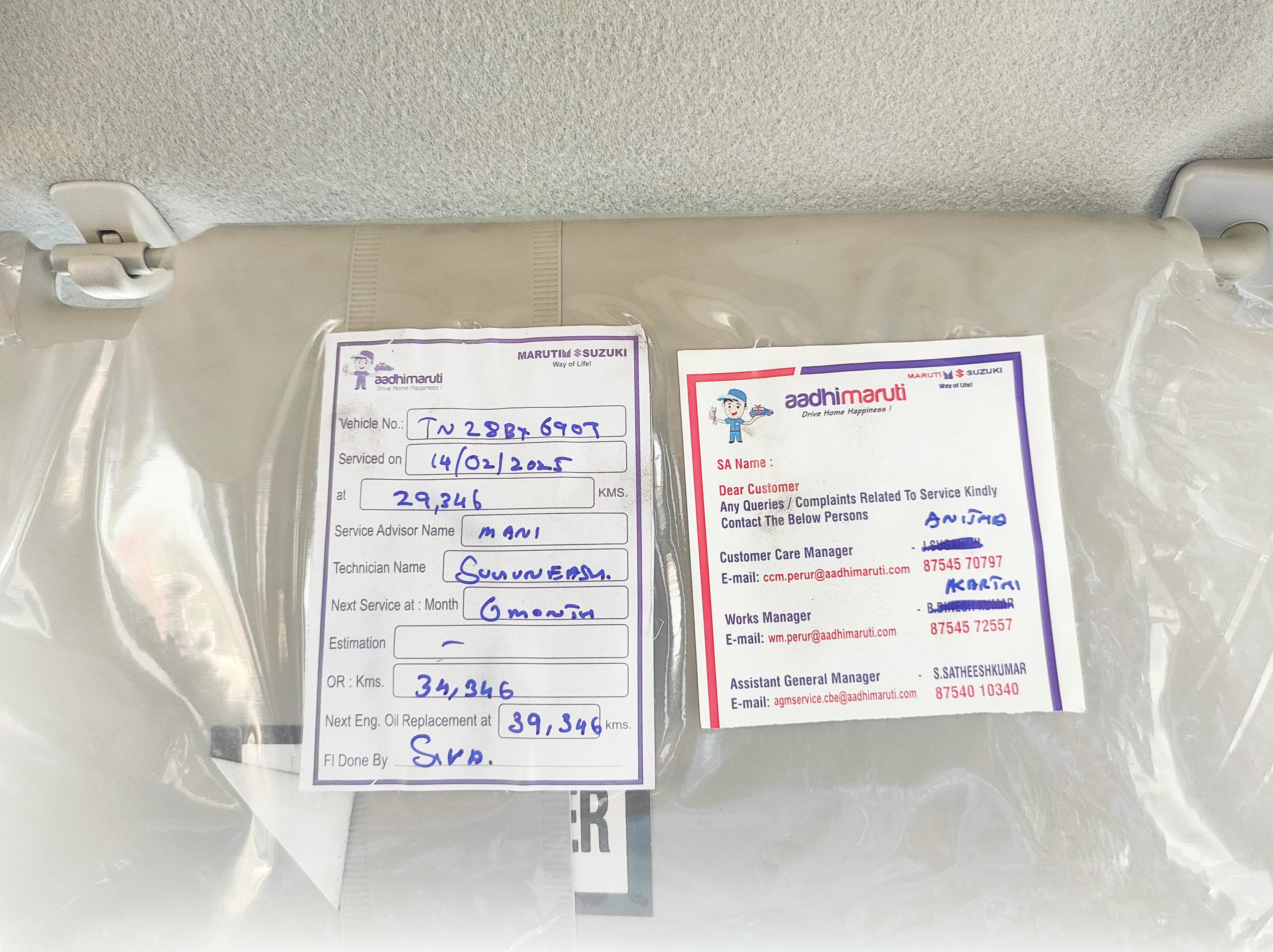 Maruti Suzuki Swift - Image 8