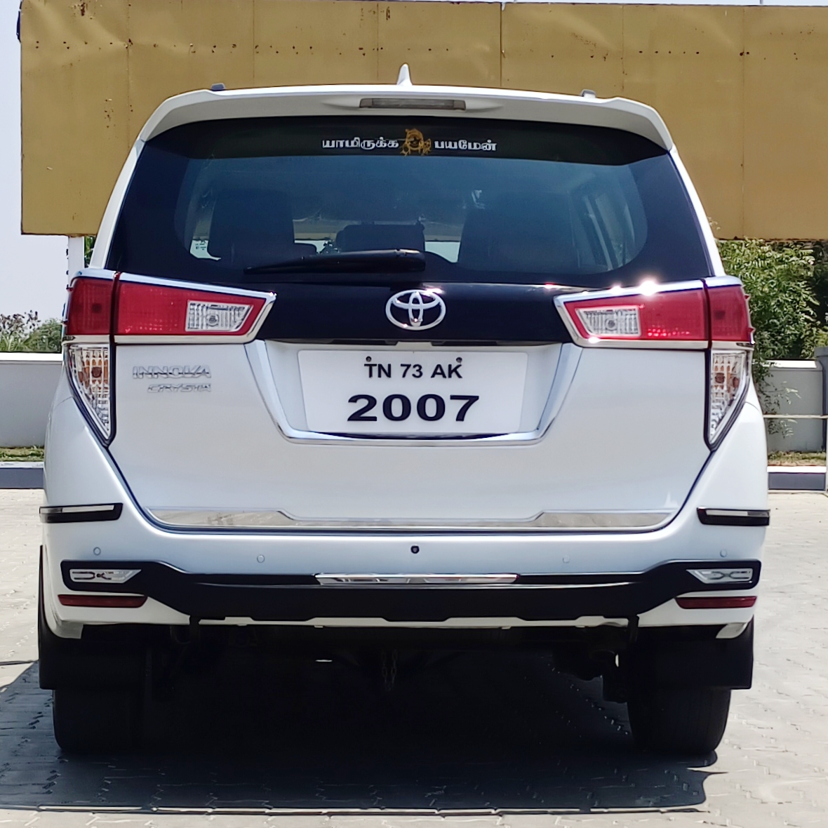 Toyota Innova Crysta - Image 5