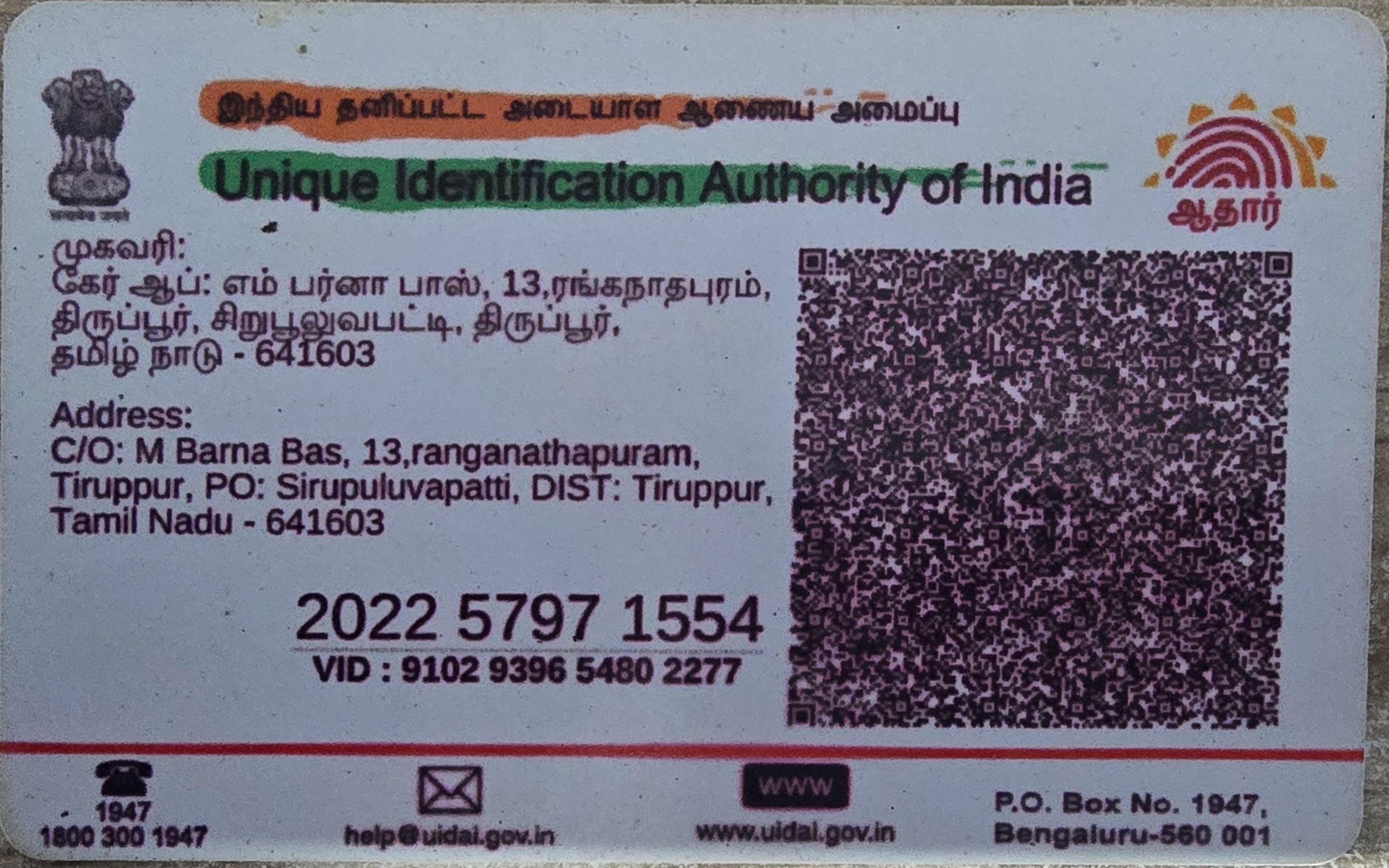 Toyota Fortuner - Image 9