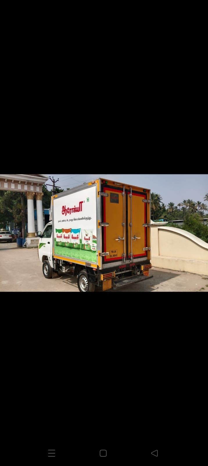 Maruti Suzuki Super Carry - Image 4