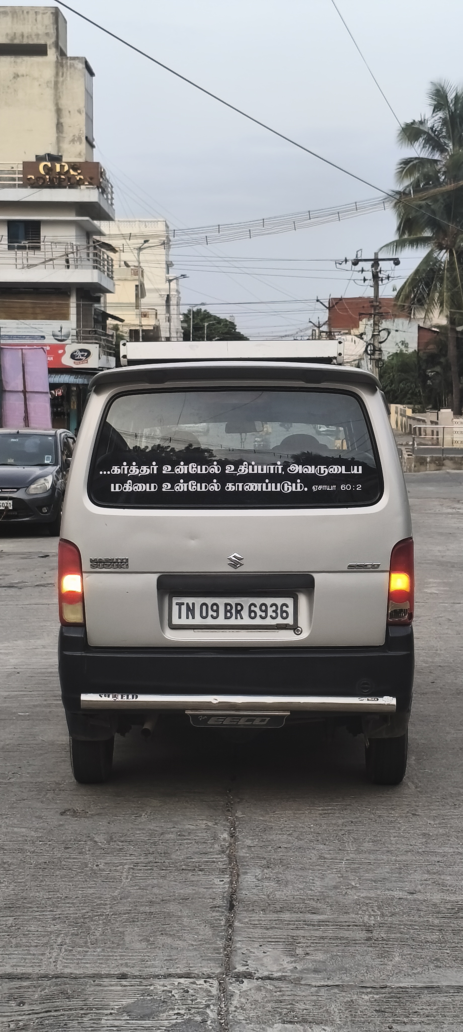 Maruti Suzuki Eeco - Image 4