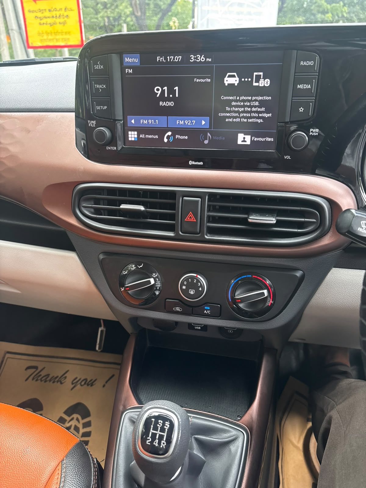 Hyundai Aura - Image 2