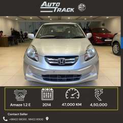 Honda Amaze 1.2 E MT I-VTEC