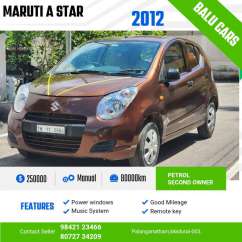Maruti Suzuki A Star VXI
