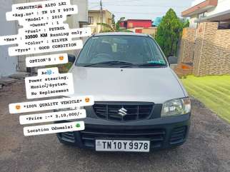 Maruti Suzuki Alto LXI