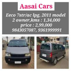 Maruti Suzuki Eeco Smiles 5 STR STD