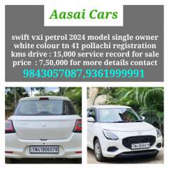 Maruti Suzuki Swift VXI