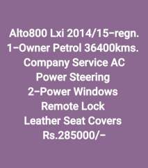 Maruti Suzuki Alto 800 LXI