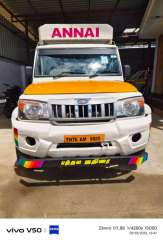Mahindra Bolero Pik-Up 1.3 T