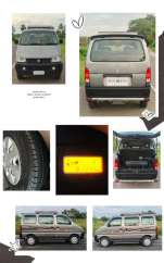 Maruti Suzuki Eeco 5 STR Ac