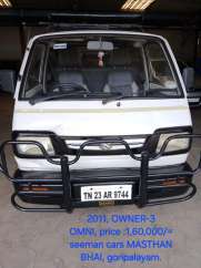 Maruti Suzuki Omni 5 seater
