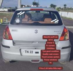 Maruti Suzuki Swift VXI