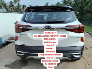 Kia Seltos HTX Plus Diesel